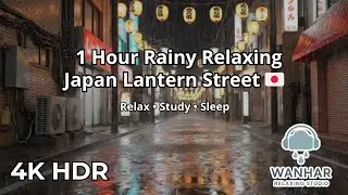 【ASMR】Japan Lantern Street Rain &ndash; 1 Hour Relaxing Japanese ASMR Rain Ambience