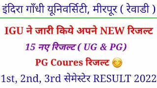 igu रिजल्ट, igu new result 2022, m.a result 2022, 2nd sem result 2022, igu update