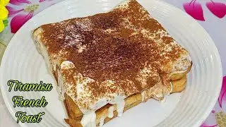 &lrm;✨Viral Tiramisu French Toast Recipe | Creamy Tiramisu French Toast | French Toast |Breakfast Recipe