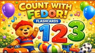 Count with Little Bear Fedor 1-10 | Flashcards | Song @FedortheLittleBear Songs for Kids