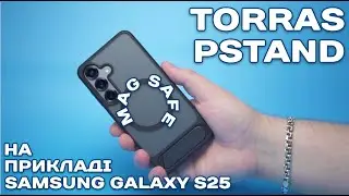 Чохол TORRAS Pstand MagSafe для Samsung Galaxy S25: детальний огляд