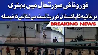 UK removes Pakistan from Covid-19 red list