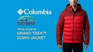 мужская легкая пуховая куртка Columbia GRAND TREK&trade; DOWN JACKET видеообзор