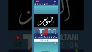 99 Names of Allah Asma-ul-Husna (Al Mumin &rlm;المؤمن) #Shorts