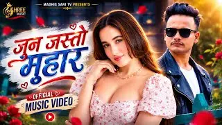 NACH NACH BHAI - Durgesh Thapa - Rajesh Payal Rai And Eva Giri New Music Video