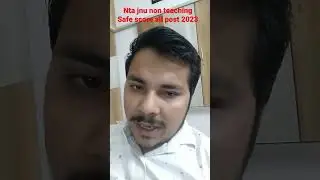 nta jnu non teaching safe score 2023 / nta jnu safe score 2023 / nta jnu cut off 2023 #ntajnu