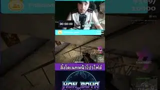 ปืนนี้มันดีดมากๆ #hon_boya #gaming #pubg