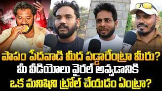 Public Serious Comments on Kova Bun Issue | Medaram Jathara Kova Bun Viral Issue | Tupaki
