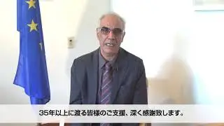 Siam&auml;k Naghian（GENELEC CEO）来日記念コメント｜TuneGate.me