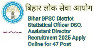 Bihar BPSC District Statistical Officer DSO, Assistant Director Recruitment 2025 Apply Online