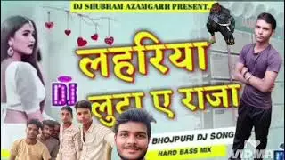 #love #bhojpurisong #लहरिया लूटा ए राजा# Lahariya Luta a Raja#superhit song#funny 