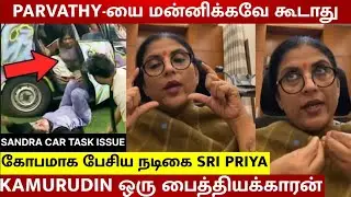Actress Sri Priya Angry reply to Parvarthy & Kamurudin on Sandra Car Task issue | Bigg  Boss Tamil 9