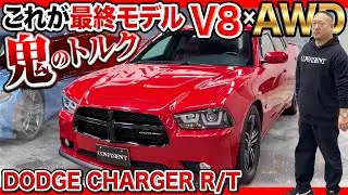 【希少モデル】5,700ccのHEMIエンジンを搭載する4WDのダッジチャージャー！トルク感全開で冬もマッスルカー！