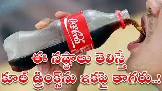 10 Side Effects Of Soft Drinks || VS9 NEWS