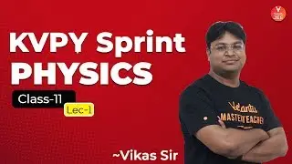 KVPY Sprint Physics L1 | KVPY Class11 | KVPY 2019 | KVPY SA | KVPY Exam 2019 | KVPY Preparation Tips