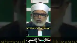 Mahmoud khalil Al Hussar full tilawot link  