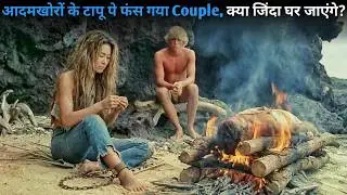 Couple Stranded In A Hidden Cannibals island, 23 Days Of SURVIVAL | Film Explain\Summary