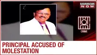 Mithibai College principal accused of sexual harassment by 2 women, FIR filed
