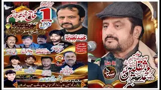 #today #live #majlis 1 Feb 2026 Imam bargah Qasar e Shehzada Ali Asghar joya wala kazmi chowk#layyah