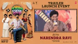 Actor Narendra Ravi Speech at The Great Pre Wedding Show Movie Trailer Launch Event | YouWe Media