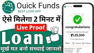 Quick Funds Loan App is Real or Fake ? || quick funds loan app reviews || loan apps 2025