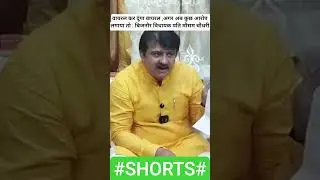 वायरल कर दूंगा वायरल| Bijnor MLA's  Husband| #shorts #viral #shortvideo #shortsfeed #trending #short
