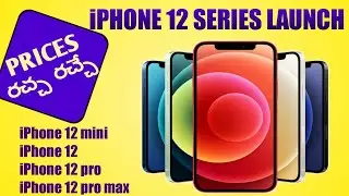 Apple iphone 12 series lauch in india 12 mini,12,12 pro,12 pro maxin india in telugu || techbuzz369