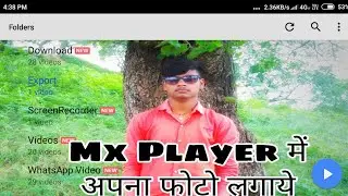 Mx Player के Homescreen पे अपना फोटो कैसे लगाए! Change the Mx Player Homescreen