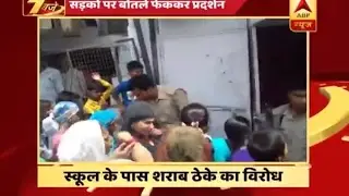 Lucknow: Women protest against alcohol shops near schools; throw bottles on road