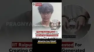IIIT Raipur Student Arrested for AI Obscene Content Case | Misuse of AI