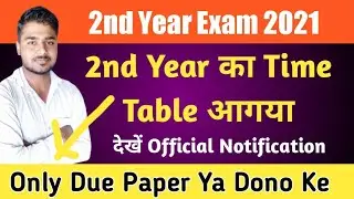 Ug 2nd Year Time Table 2021 | Rajasthan university 2nd Year Time Table 2021