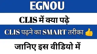 CLIS में पढ़े इनको  / Clis Exam Smart Study/Clis Pepar 2025/Clis Video 2025/ Ignou Clis Course 2025
