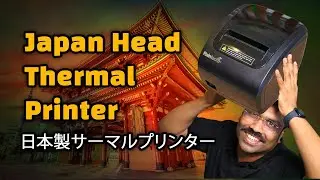 JAPAN HEAD THERMAL PRINTER 80MM AUTO CUT HEAVY DUTY- HINDI VIDEO 2023