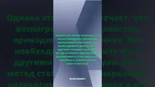 Соло стейкинг #nft #криптовалюта #kriptovaluta #economy #stakingcrypto #staking #стейкинг  #btc #нфт