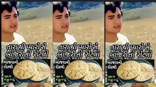 Comedy Song By Vishnupatel #follow #subscribe #followers #reels​  #virale #video #music #comedy 