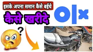 Olx Mein Saman kaise Baiche/How to Use OLX App New Version to Sell Old Things Online