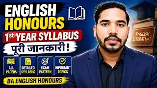 English Honours Syllabus for First Year | BA English Honours 1st year syllabus | BA English Honours