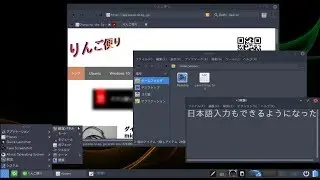 Bodhi Linux 5.0.0 beta Japanese Input