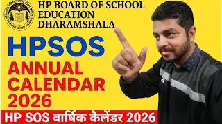 HPBOSE SOS Annual Calendar 2026 | HPSOS 8th, 10th, 12th Class Exam Form Date | HP Board Dharamshala