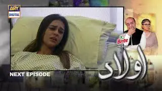 Aulaad Ep # 55 (Teaser) ARY Digital Drama