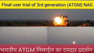 Final user trial of 3rd generation  (ATGM) NAG missile | etc india #01