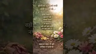 January 19, 2026#shorts#shayari#hindishayari#loveshayari#breakupshayari#sadshayari#poetry#hindi