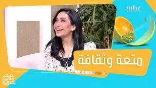 أحلام اليعقوب تحكي عن برنامجها 