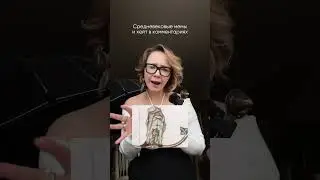 Непотребства в средневековых фолиантах &rarr; онлайн-курс История Эротического Искусства &mdash; yaandart.com