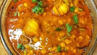 Chana Daal Ka Tadka ||Chana Dal Tadka ||चना दाल तड़का/चना दाल का तड़का /तड़का रेसिपी ||
