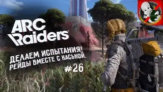 Как успеть апнуть 