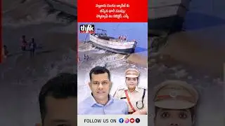 నెల్లూరు సంగం బ్యారేజ్ కు తప్పిన భారీ ముప్పుహ్యాట్సాఫ్ టు కలెక్టర్, ఎస్పీ! #sangambarrage #nellore