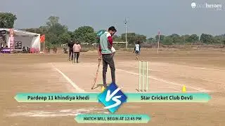 Pardeep 11 khindiya khedi vs Star Cricket Club Devli live cricket match | Sangam Trophy Club Soyatk