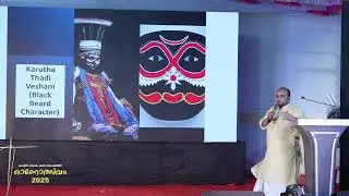 KSD Onolsavam 2025 kathakali demonstration