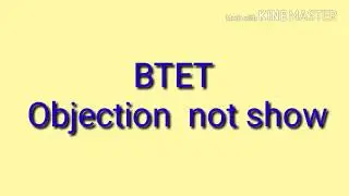 Btet objection not show in website